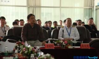 中国民用航空总局